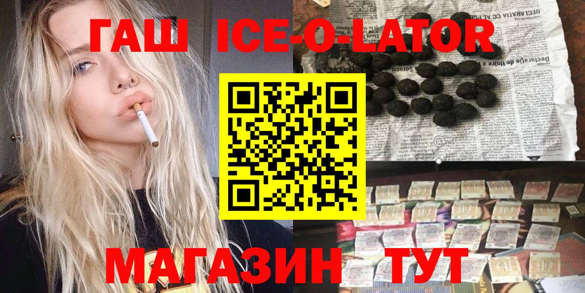 Гашиш убойный Нурлат