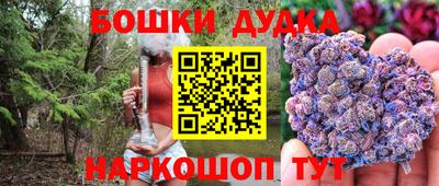 героин Гусь-Хрустальный
