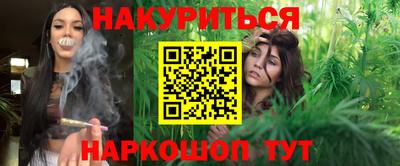 гашиш Рыбинск