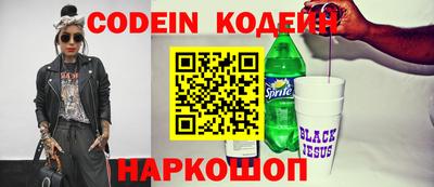 героин Гусь-Хрустальный