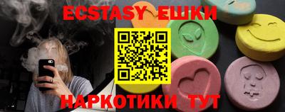 героин Гусь-Хрустальный