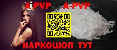 героин Гусь-Хрустальный