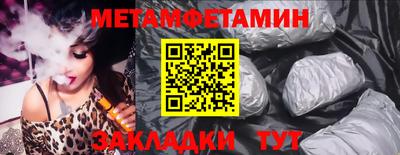 гидропоника Гусиноозёрск