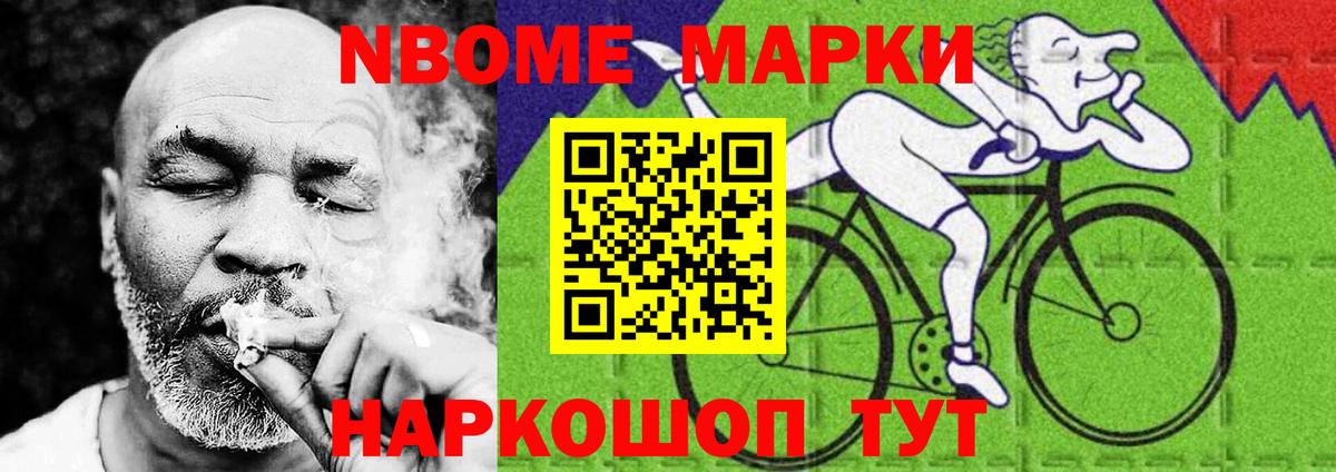 LSD-25 экстази кислота Нурлат