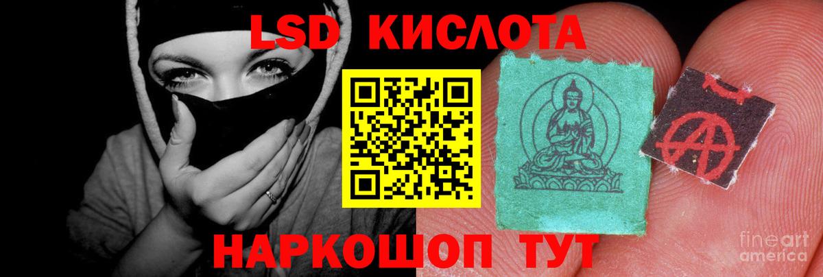 Нурлат  LSD-25 экстази ecstasy  MEGA ССЫЛКА  Вход с VPN 