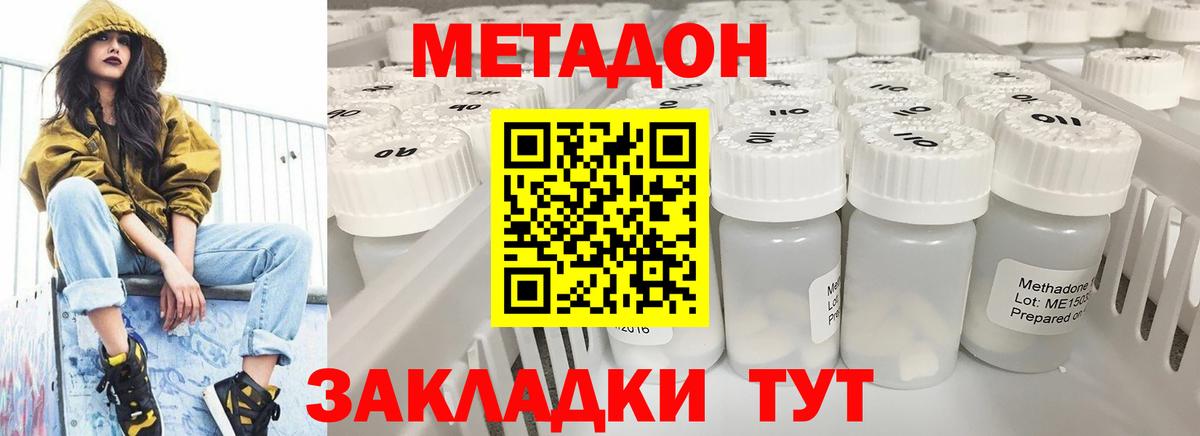 МЕТ  МДМА  ЭКСТАЗИ  Нурлат  ГАШ  Вход с VPN  Кокаин  Каннабис  Alpha PVP СОЛЬ кристаллы  Меф кристаллы 