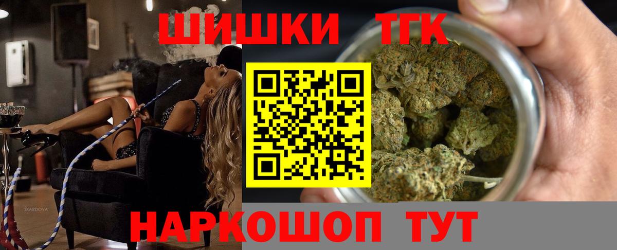 Нурлат  Канабис AK-47  Конопля индика  Вход с VPN 