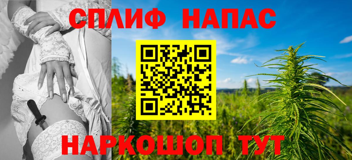 Марихуана Bruce Banner Нурлат